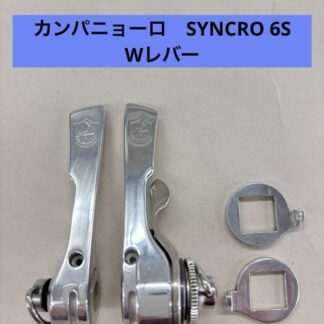 EVERWIN'S ショッピング – 80年代ヴィンテージ自転車パーツ専門店