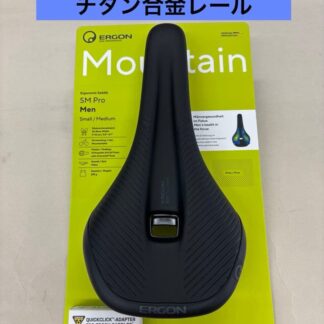 ERGON　SM　Pro