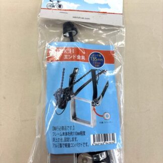 ostrich-end-protector135