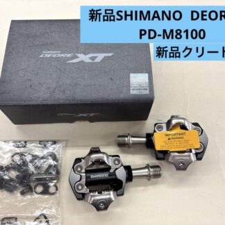 shimano-deore-pd-m8100