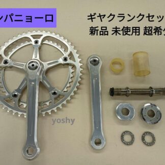 campagnolo-crankset