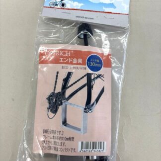 ostrich-end-protector130