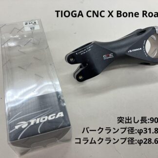 tioga-cnc-boneroad