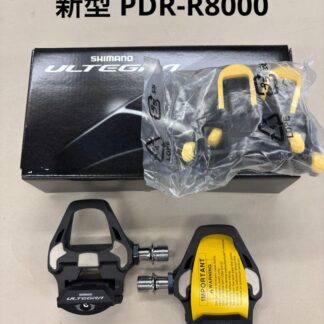 PD-R8000