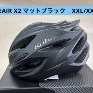 ogk-kabuto-steair-x2