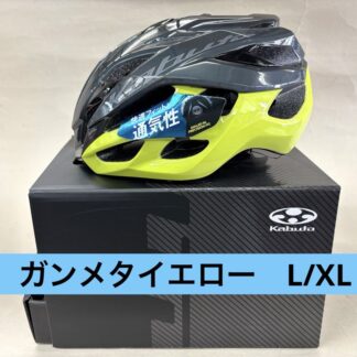 ogk-kabuto-vollza-ganmetayellow