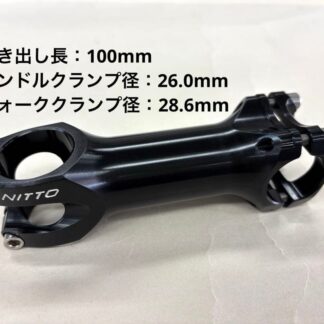 nitto-aheadstem
