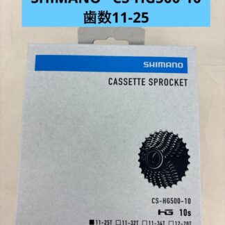 shimano-cs-hg500-10